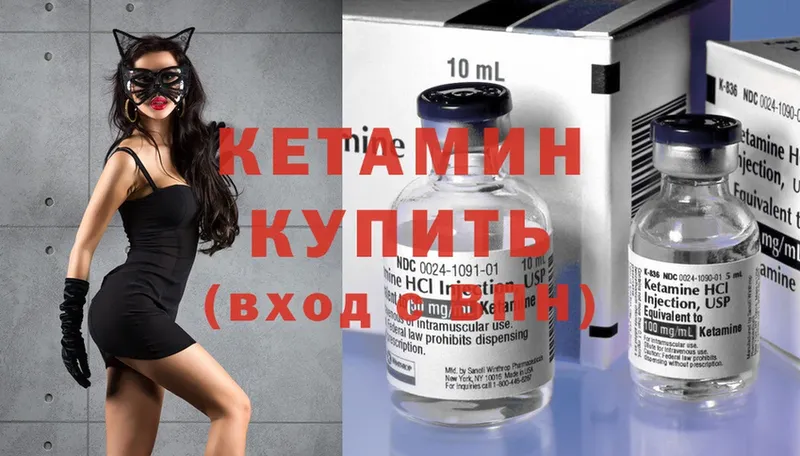 где продают наркотики  Когалым  КЕТАМИН ketamine 