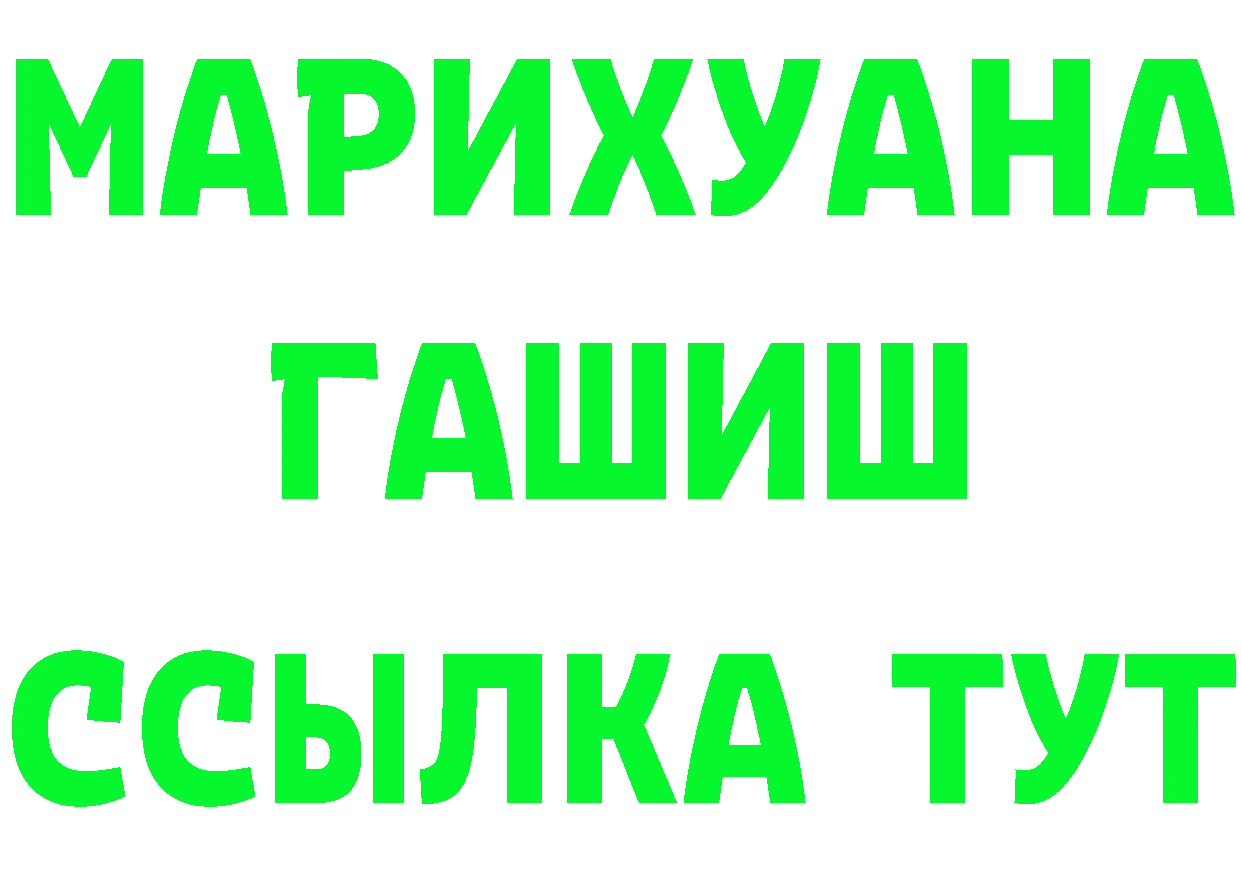 А ПВП СК КРИС как войти нарко площадка гидра Когалым