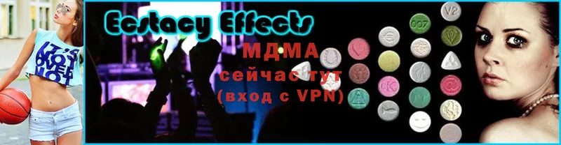 сколько стоит  Когалым  MDMA молли 