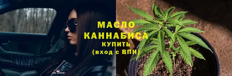 ТГК Wax  Когалым 